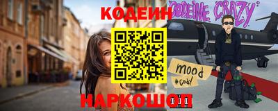 скорость Балашиха