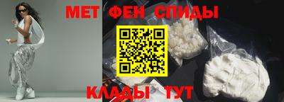 метамфетамин Балашиха