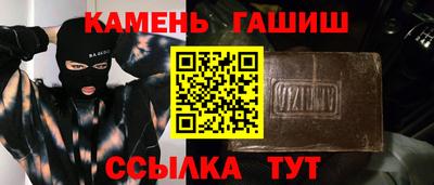 твердый Балаково