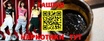 метамфетамин Балашиха