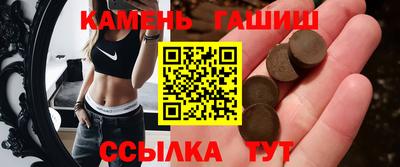 твердый Балаково