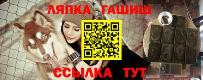 марки lsd Балахна