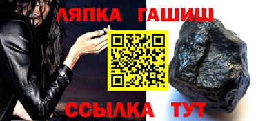 скорость Балашиха