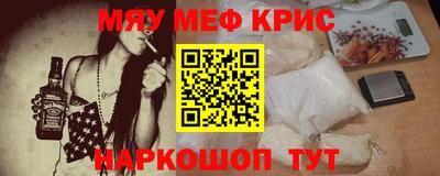 твердый Балаково