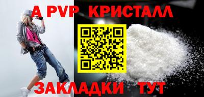 скорость Балашиха
