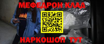 метамфетамин Балашиха