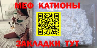 прущие грибы Волжский