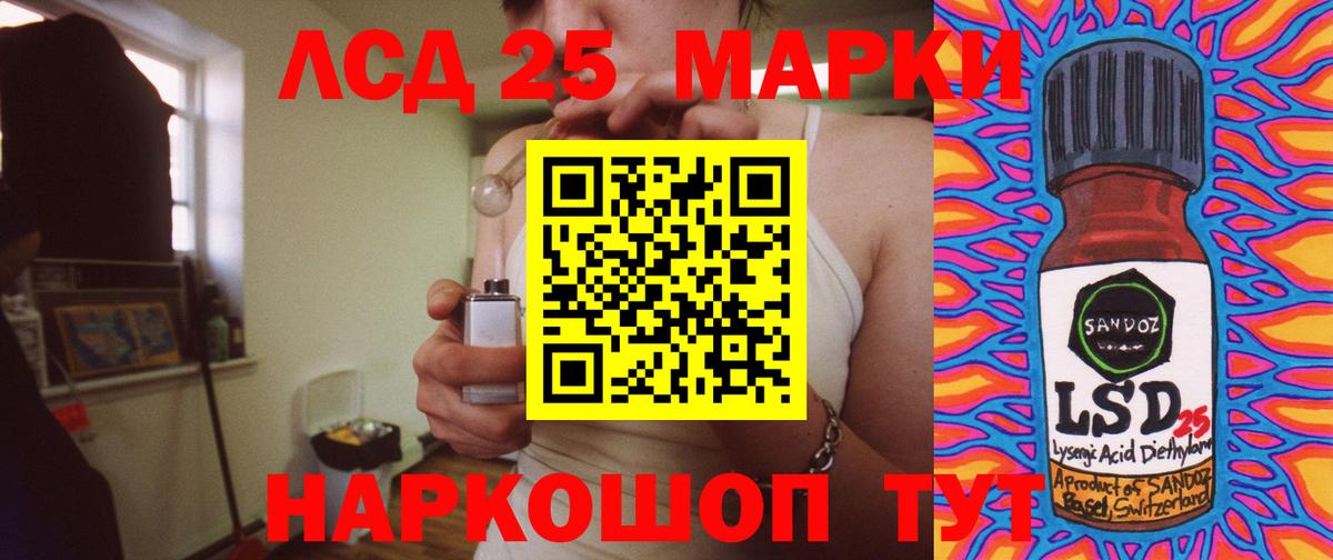 Лсд 25 экстази ecstasy  Воскресенск 