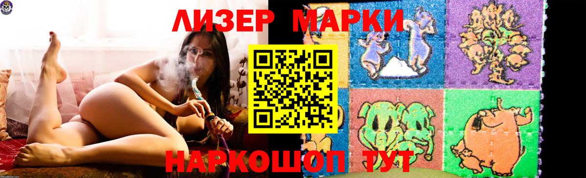 ЛСД экстази кислота Воскресенск