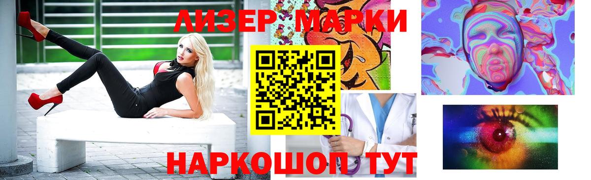 Лсд 25 экстази кислота  ЛСД экстази ecstasy  Лсд 25 экстази  Воскресенск  Вход с VPN 