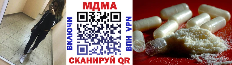 MDMA VHQ  Воскресенск 