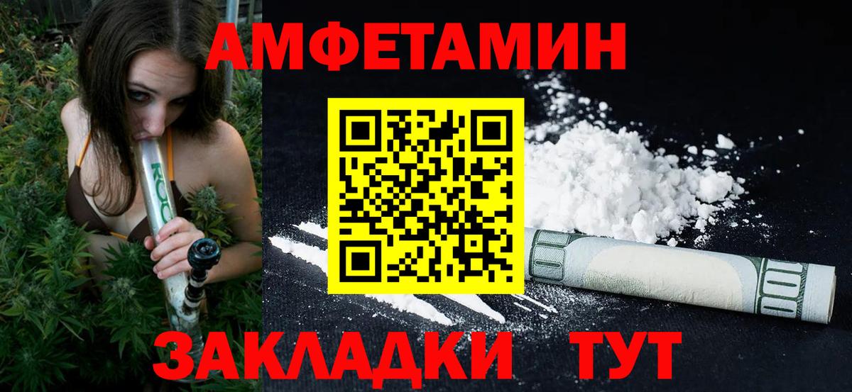 МЕТАМФЕТАМИН  МЕТАМФЕТАМИН кристалл  Вход с VPN  Воскресенск 