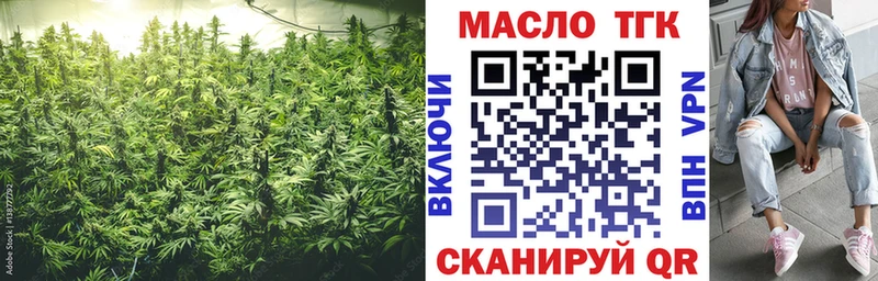 Дистиллят ТГК Wax  площадка наркотические препараты  Воскресенск 