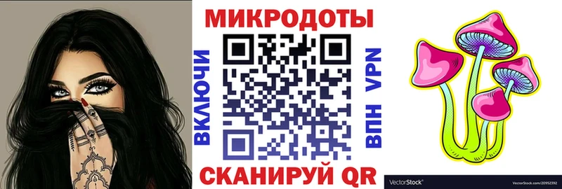 Псилоцибиновые грибы Psilocybe  mega ТОР  Воскресенск 