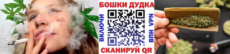 KRAKEN ссылка  Воскресенск  Шишки марихуана LSD WEED  дарнет шоп 