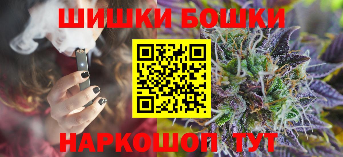 Марихуана AK-47  Бошки марихуана гибрид  Конопля марихуана  Канабис White Widow  Воскресенск 