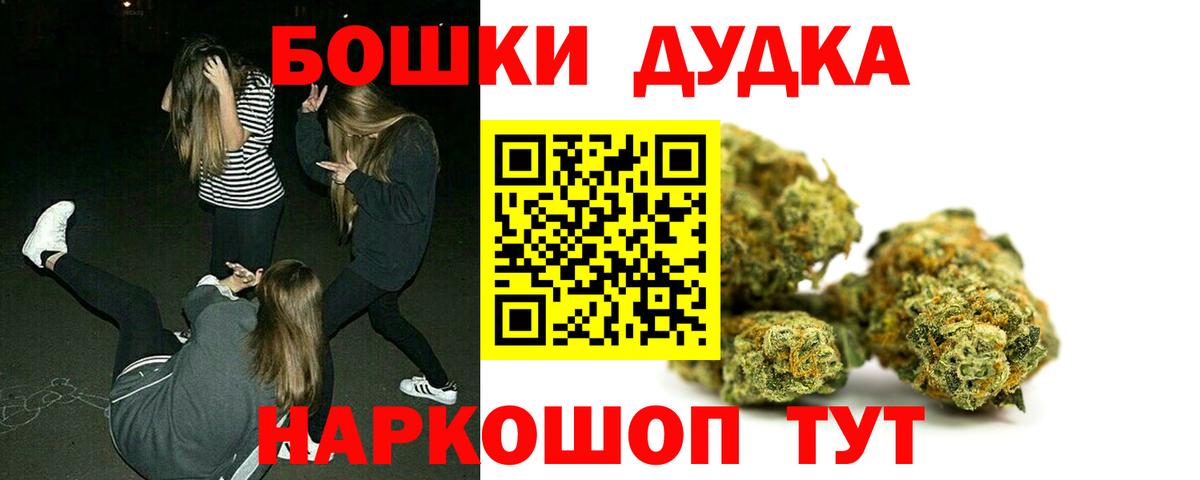Бошки марихуана сатива Воскресенск